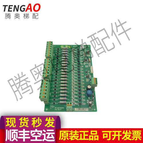 怡达 快速扶梯电路板主板PROD1263V1 ES.02F 成色漂亮议价