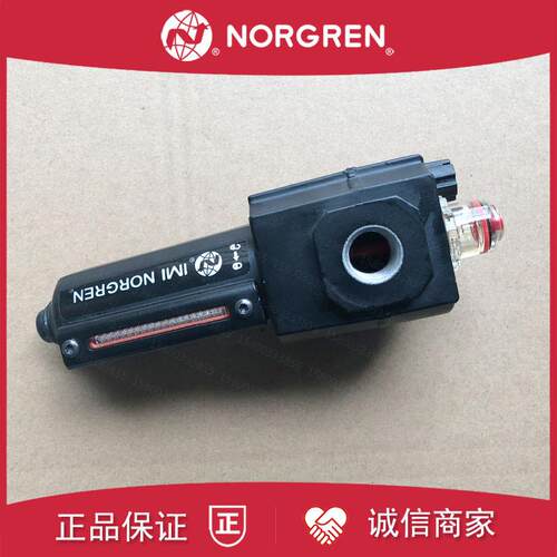 L73M-2GP-QDN诺冠NORGREN雾化器EDN/3AP/3GP/EPN/QPN/4GP/L73询价
