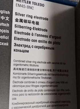 梅特勒银-Redox EM45-BNC EasyPlus滴定电极沉淀电极货号30043147