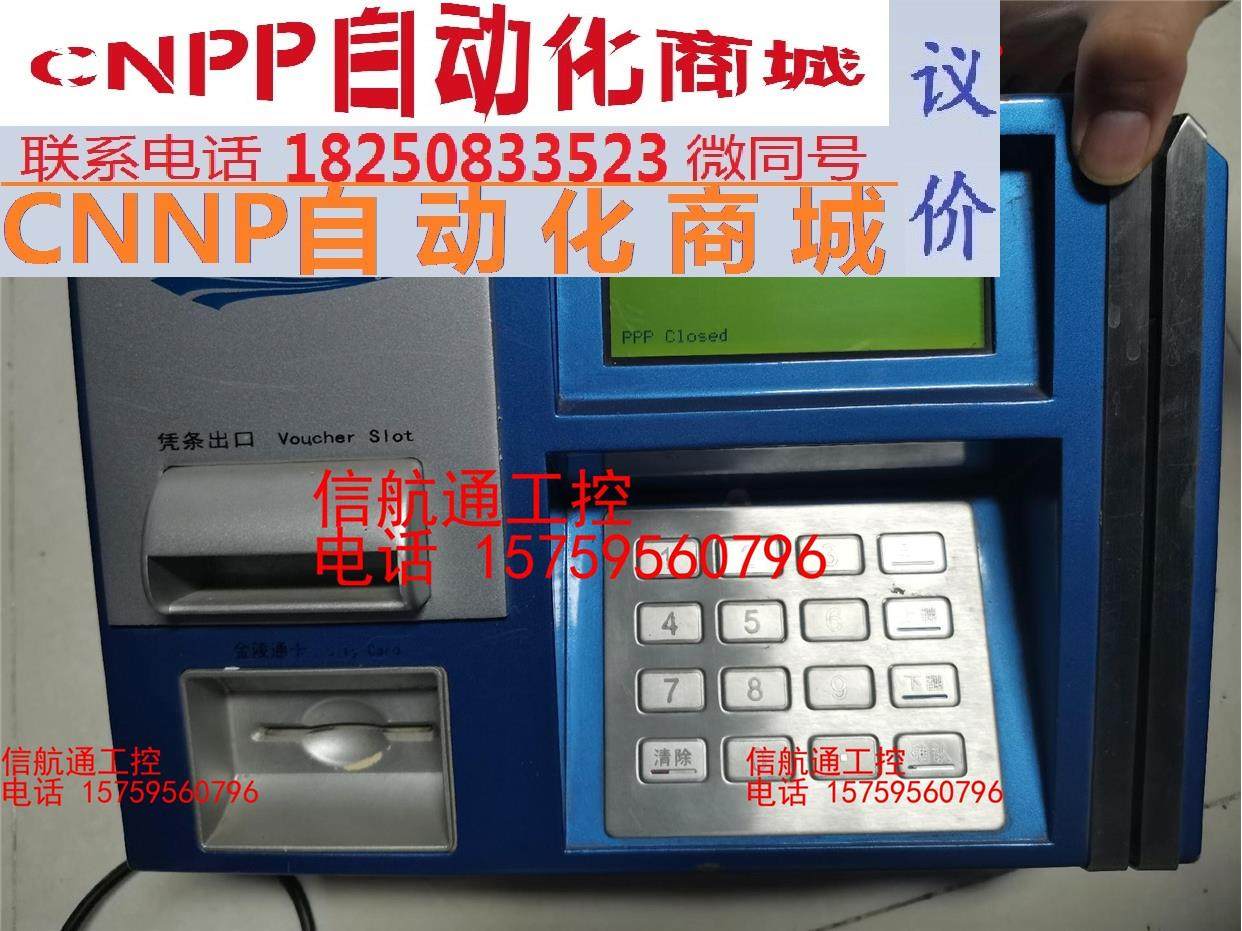 金陵通ic卡,多媒体自助终端.通电如图1.