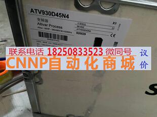 ATV930D45N4 45KW变频器