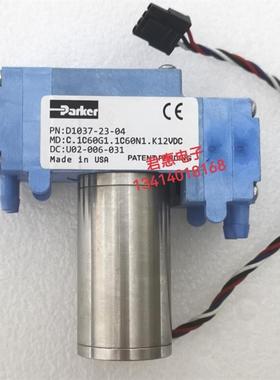 HARGRAVES/parker空心杯无刷直流真空泵12V双头隔膜泵D1037-2询价