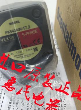 东方电机PK525PMB PK524PMB PK524HPMA PK523A-T10 PK543AW-T询价