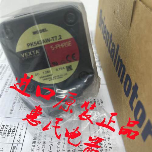 东方电机PK525PMB PK524PMB PK524HPMA PK523A-T10 PK543AW-T询价