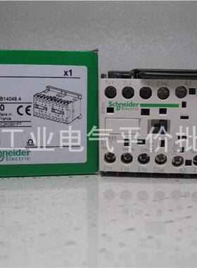 LC2K0901F7/LC2K0910F7 正品现货  施耐德三极可逆接触器9A, 询价