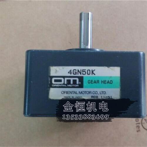 原装日本OM东方电机减速箱4GN50K调速M425-401东方减速箱4GN5询价