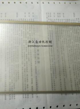 威纶TK6100I TK6100IV3 TK6100IV5威纶触控板询价