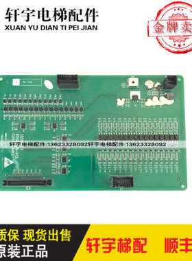 日立电梯配件/ CA09-CAI02 13512477 65000119-V13/全新原装议价
