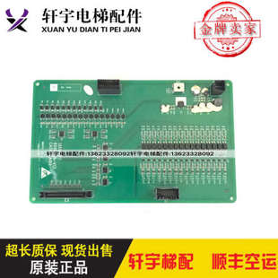 日立电梯配件/ CA09-CAI02 13512477 65000119-V13/全新原装议价