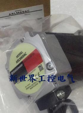 原装东方电机ARLM69AC ARLM66AC ARLM66AC-N5 ARLM69MC询价