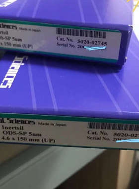 Shimadzu岛津 INERTSIL ODS-SP 液相色谱柱 5020-02745 4.6*150mm