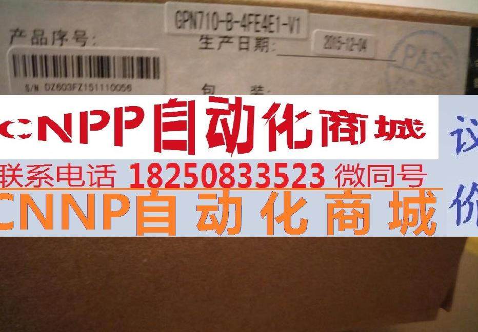 格林威尔百兆2光4电口收发器gpn710-b-4fe4e1-v1 划分vlan 可机架
