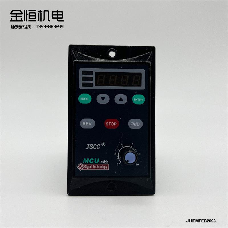 原装JSCC精密数显调速器SF60E SK200E SFB120E精研交流调速控询价