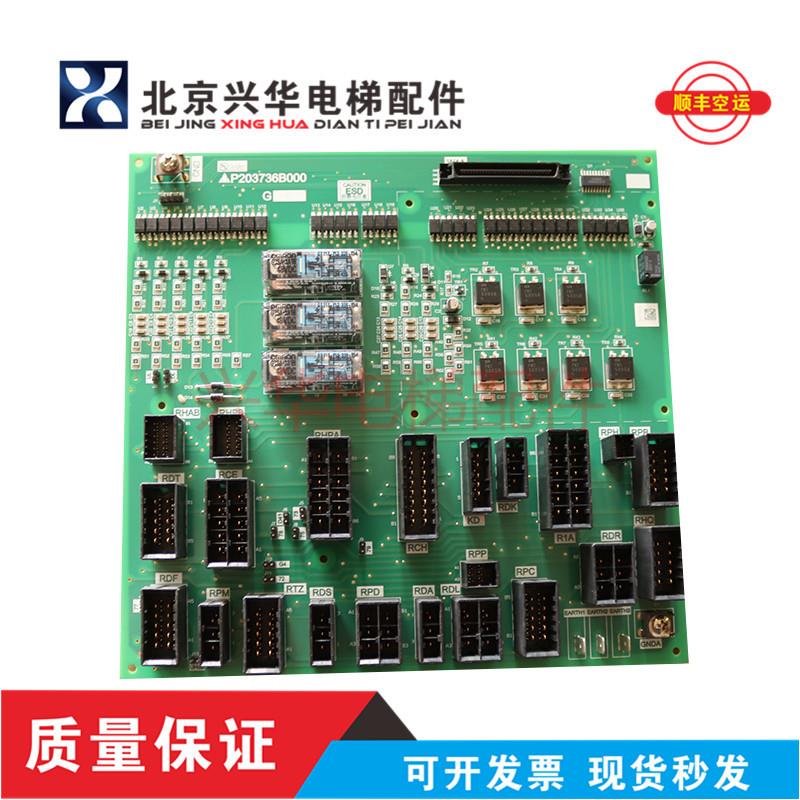 三菱凌云电梯接口板/三菱电梯LEHY-MRL用R1板P203736B000G01 询价