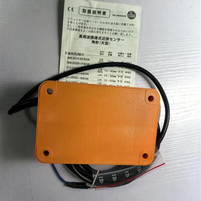 原装全新高频感应接近传感器ID0014 ID-2050-ABOA询价