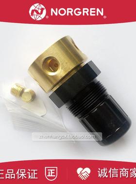 R06-221-NNKA调压阀NORGREN诺冠NNEA/NGKA/NNEG/122/121水液询价