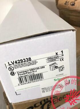 施耐德延长操作手柄 LV429338 适用于NSX100-250 断路器询价