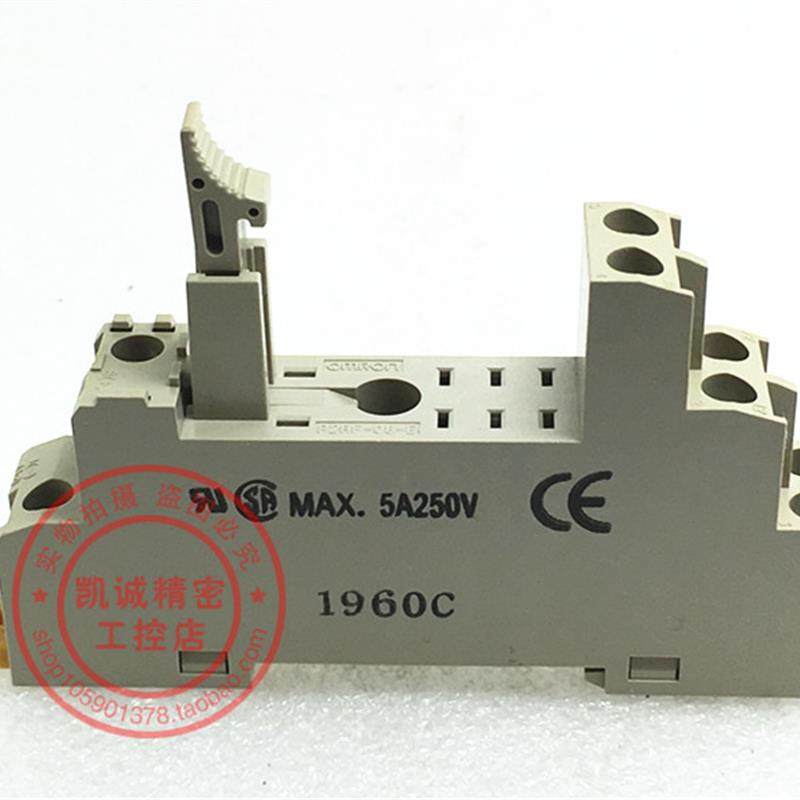 原装正品 继电器底座 插座 P2RF-05-E  P2RF-08-E 现货全新询价