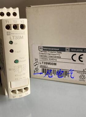 全新原包装 法国热敏继电器 LT3SM00M 069901 现货询价
