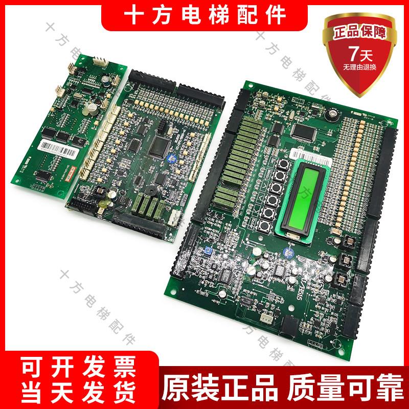 亚洲富士电梯主板 MC-CPU/H515 DV/CC-CPU/H515-V1蓝光现货秒询价
