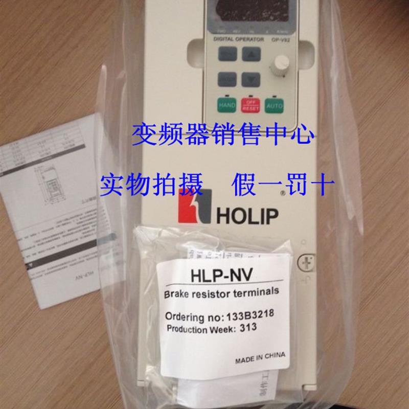 原装海利普变频器HLPNV01D521B HLP-NV 1.5KW 220V 全新询价