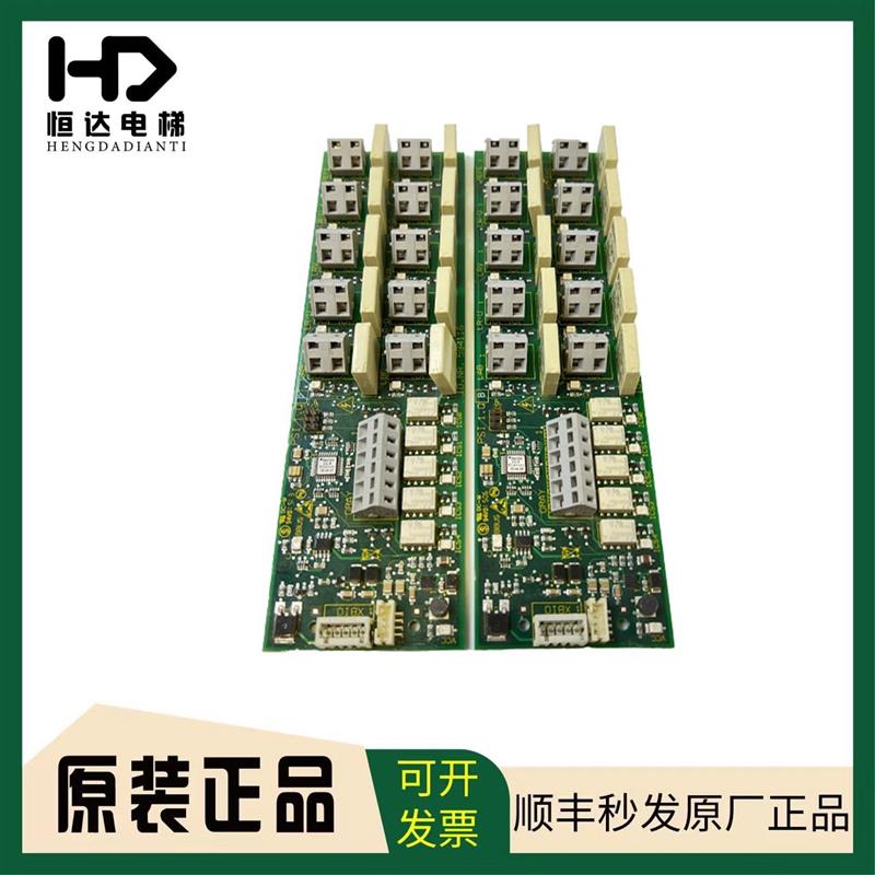 迅达电梯3300AP 3600接口板PSI 1.QB 594116 接口板现货 顺丰询价