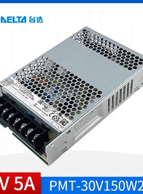 PMT-30V150W2BA台达开关电源30V5A原装正品150W台达工业平板询价