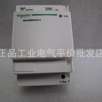 正品 ABL8WPS24200 施耐德通用型开关电源 3相 24V 20A询价