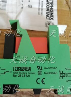 正品PHOENIX 菲尼克斯底座No.2833521 继电器2906286 2833657询价
