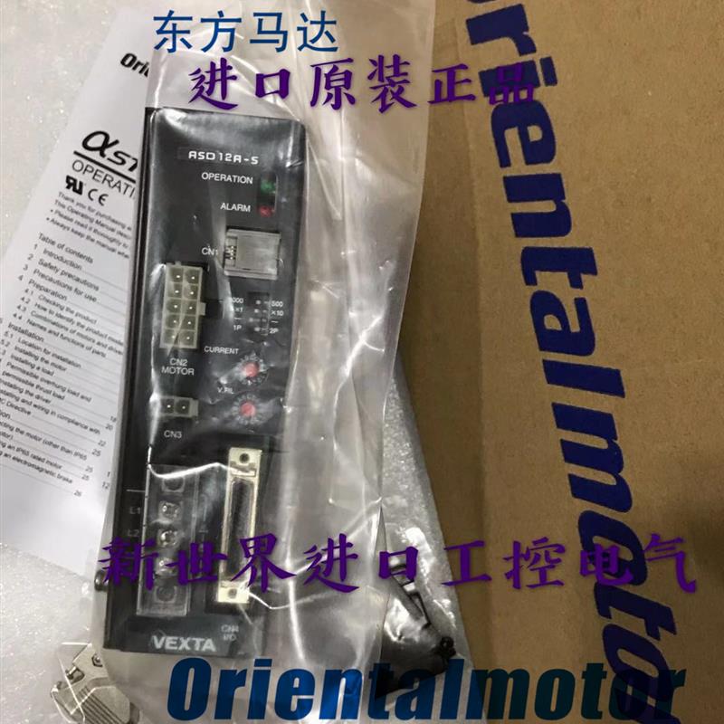 东方驱动器ASD12A-C ASD12A-S ASD12B-S ASD12C-S ASD24A-A现询价