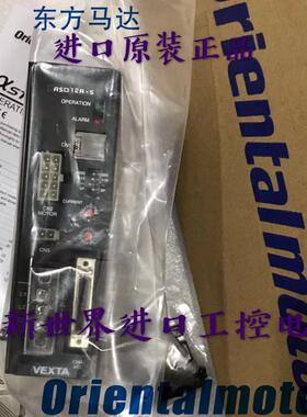 东方驱动器ASD12A-C ASD12A-S ASD12B-S ASD12C-S ASD24A-A现询价