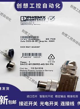 全新菲尼克斯金属弯头圆形连接器SACC-M12MRD-4Q SH PN 15545询价