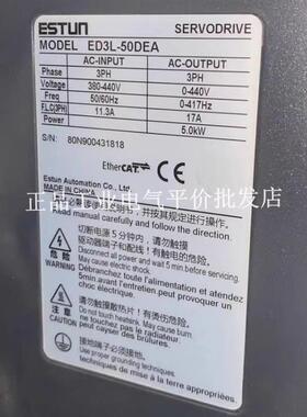 正品现货 ED3L-50DEA 埃斯顿ESTUN伺服驱动器 380V 5KW询价