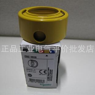 正品现货 ZBZ3605 施耐德按钮开关 挂锁金属防护装置询价