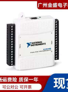 美国全新NI USB-6009 数据采集卡，配线，端子779026-0质保一年议
