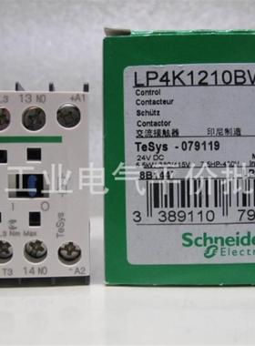 正品现货LP4K1210BW3/0610/0601/0901/0910/09004/09008EW3施询价