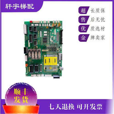 华升富士达电梯一体机板C1-MCC28/ifc7/计数器板 富士达电梯MCC28