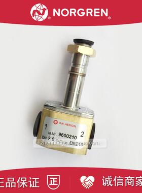 9600210电磁阀IMI HERION诺冠9600200/9600320/9600300/96004询价