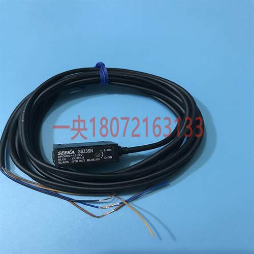 TAKEX 竹中光电传感器GSZ3SN 现货询价