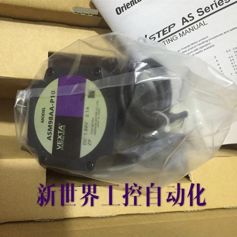 原装东方电机 ASM98AA ASM98MC ASM98AA-P10  ASM98MC-T3.6 询价
