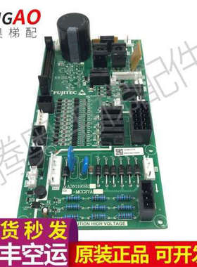 富士达电梯电源板C2-MCC27A/A3N119592富士达MCC27 原装议价