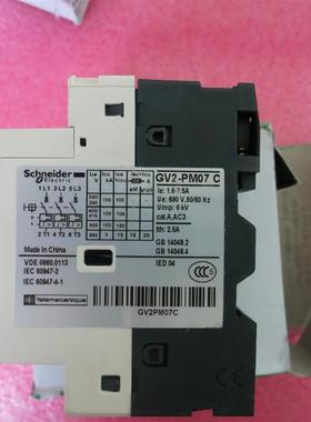 原装正品施耐德电动机断路器 GV2-PM07C GV2PM07C 1.6-2.5A 询价