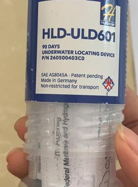 海兰信 HLD-ULD601 信标 全新 90 days HLD-600 VDR询价
