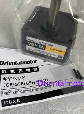 全新现货东方减速机GFS2G30 GFS5G30询价