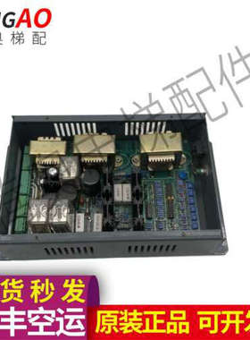 电梯配件/门机控制器T1  SG.DMC-II  99.1.1原装议价