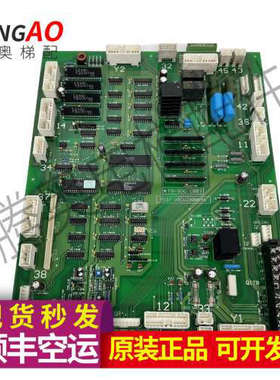 电梯配件/永大日立/门机/轿顶通讯板/FB-SDC(B0)ASSY NO:W2000696