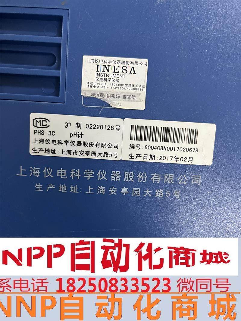 二手雷磁phs-3c精密台式酸度计ph计测试仪无裸机电极配件实图现货