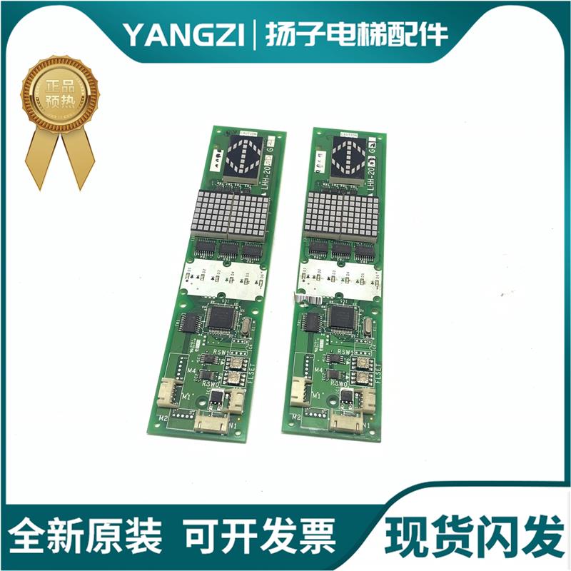 三菱GPS-III电梯外呼显示板LHH-200BG11 21LHH-200DG G21 G24询价