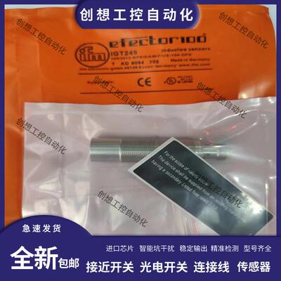 易福门接近开关IGT203 IGT219 IGT209 IGT203 IFT209IGT249IG询价