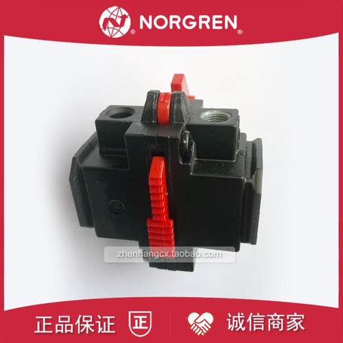 T74E-4AA-P1N诺冠NORGREN停止阀4GA/6GA/T74T/T73T/3AA/6AA/3询价